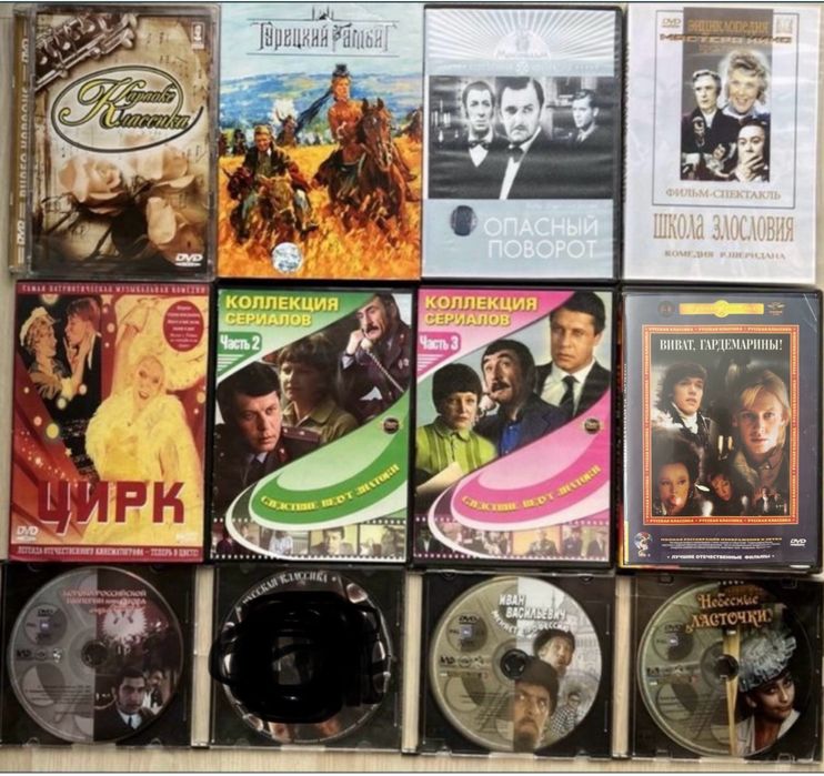 Советские и российские фильмы и сериалы