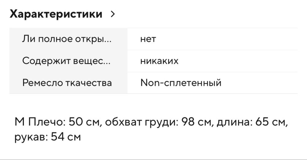 Свитер оверсайз с принтом