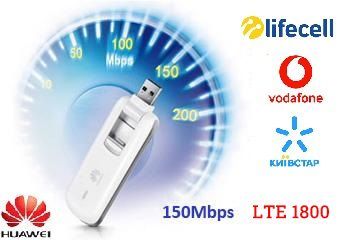 3G 4g LTE модем роутер Huawei 7278s-602 аналог Huawei e8372 lifecell