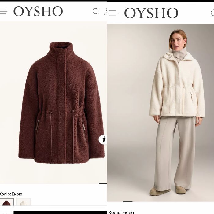 Куртка oysho xs s m