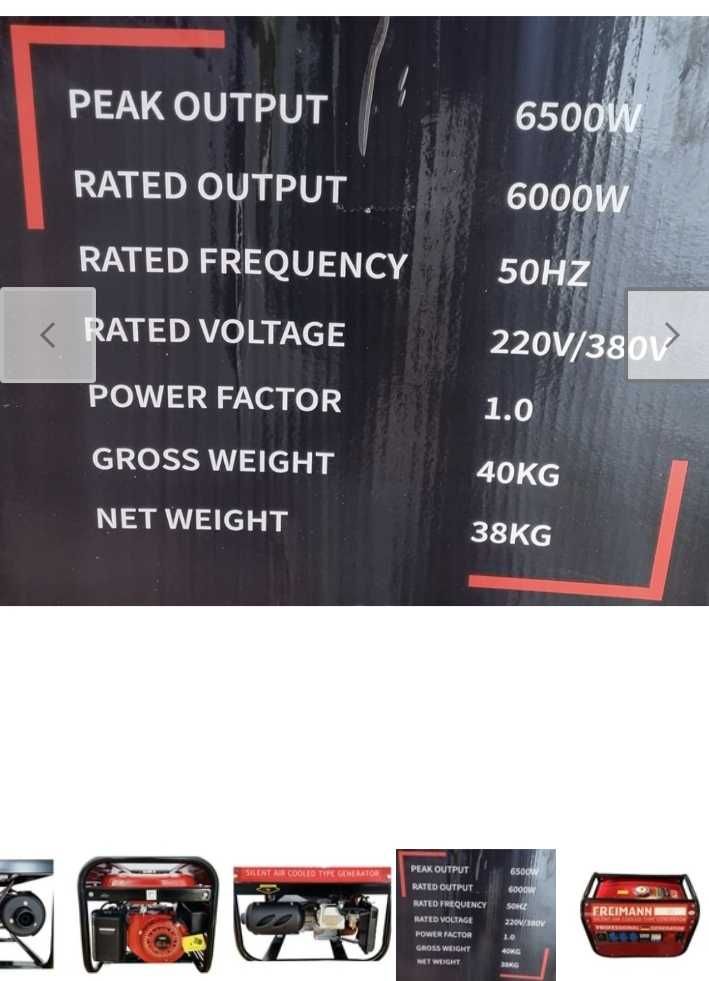 Генератор FREIMANN S8500W 6000Вт