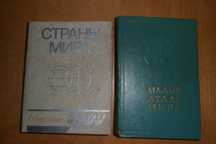 Книги для учащихся