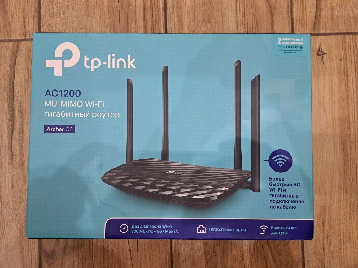 Wi-Fi роутер TP-Link Archer C6 (AC1200)