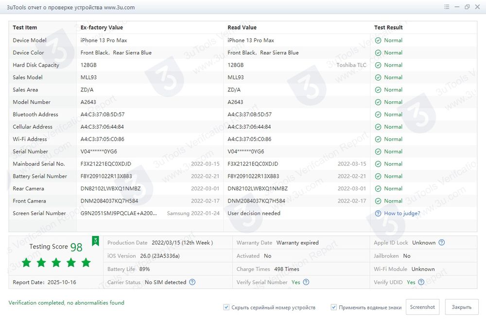 Из Европы Iphone 13 pro max 128 Icloud