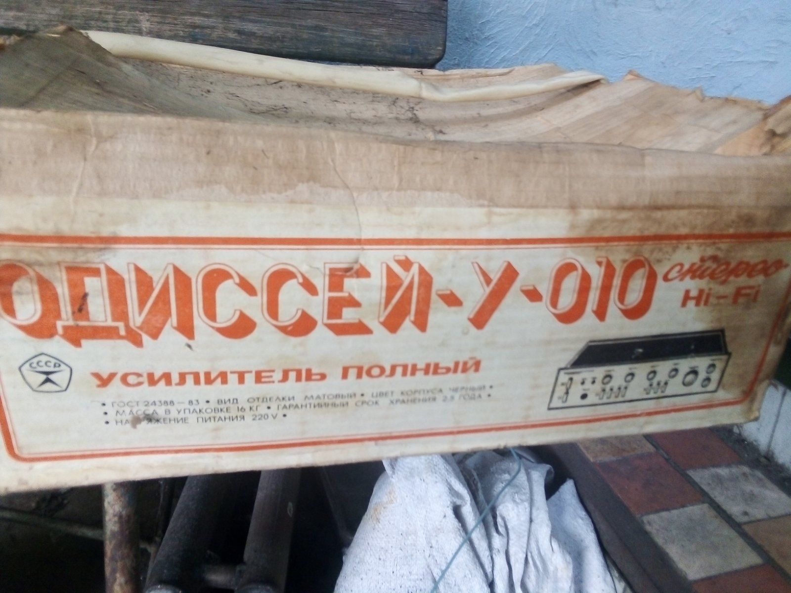Підсилювач +ас  Hi-fi. (Ідеал)