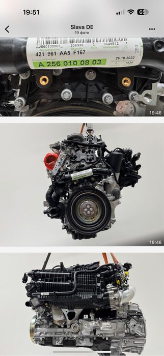 Новий! Мотор Двигун Mercedes M256.930 256.930 3.0 53AMG
