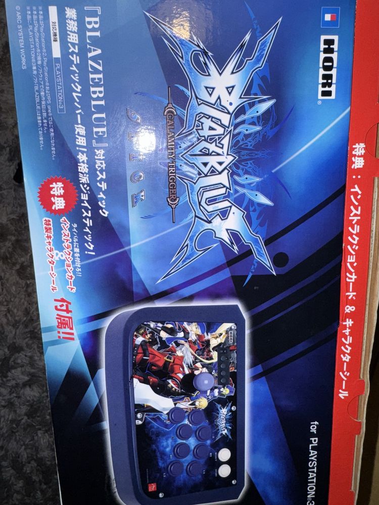Playstation 3 HORI blaze blue official arcade stick ps3 box unikat