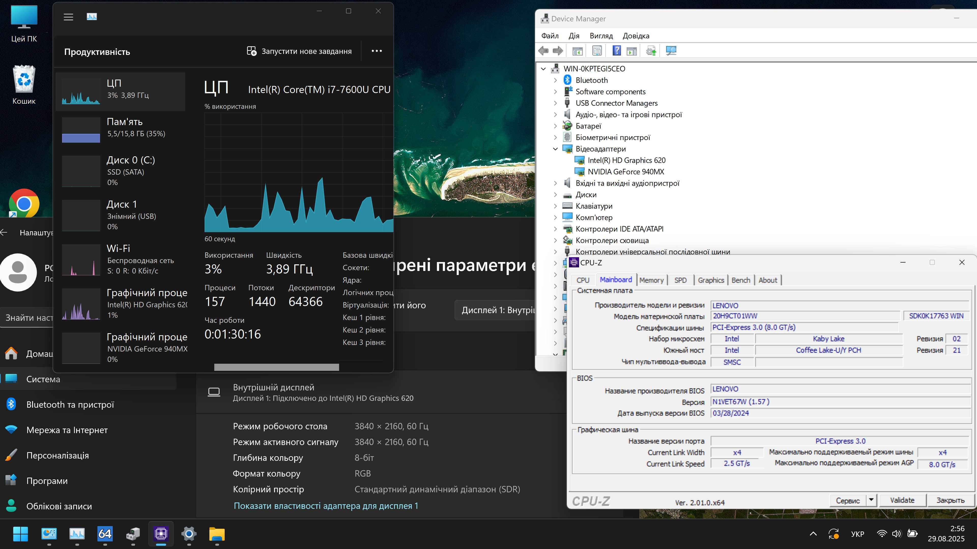 ThinkPad T570 15.6"IPS 4K (3840x2160) i7-7600U/16Gb/256Gb/Nvidia 940MX