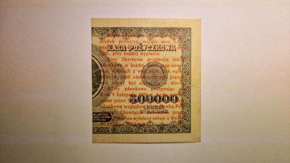Banknoty Polskie - 1gr 1924