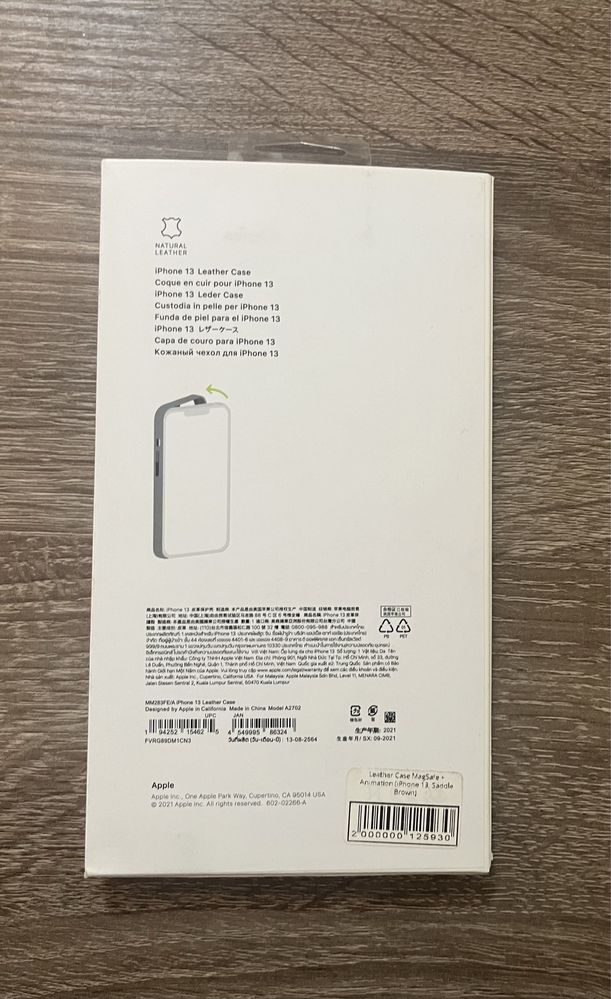 Шкіряний чехол, Leather Case iPhone 13 with MagSafe