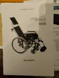 Инвалидная коляска, інвалідний візок Breezy