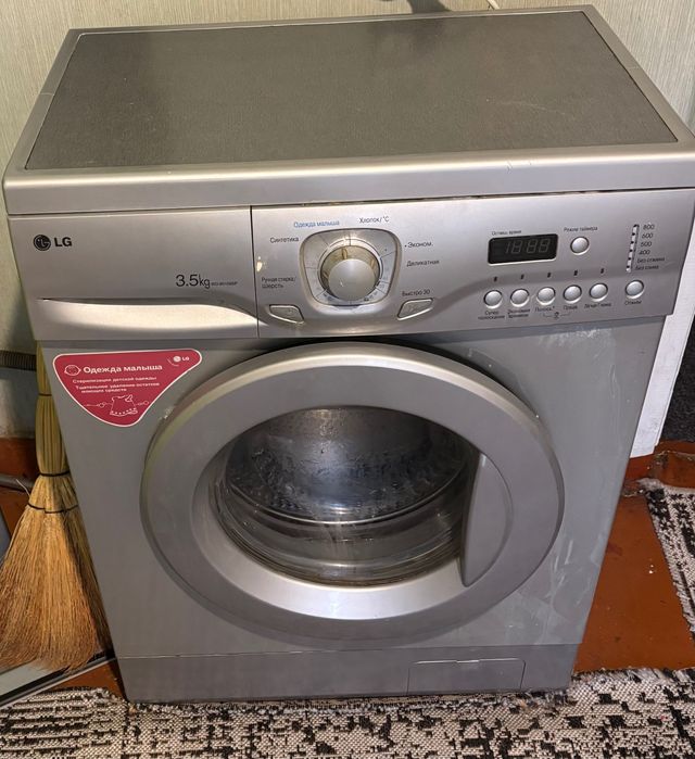 Пральна машинка бу