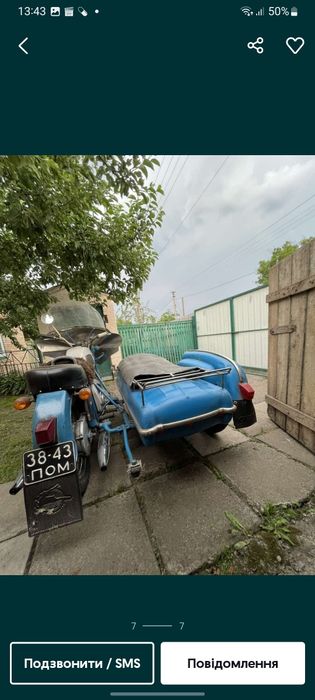 Продам иж юпитер 3