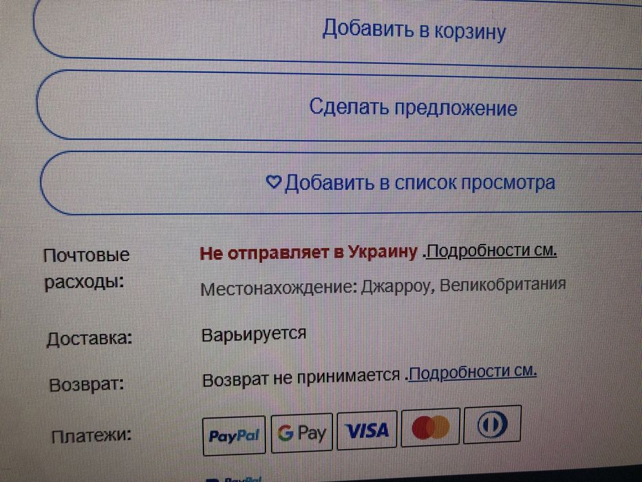 McDonalds “Operation” mini game