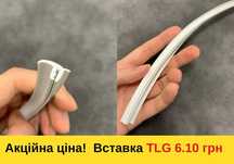 Вставка, заглушка для натяжных потолков! Вставка ПВХ, TL TLG, TL4!