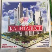 Настільна гра "Капіталіст" Київ