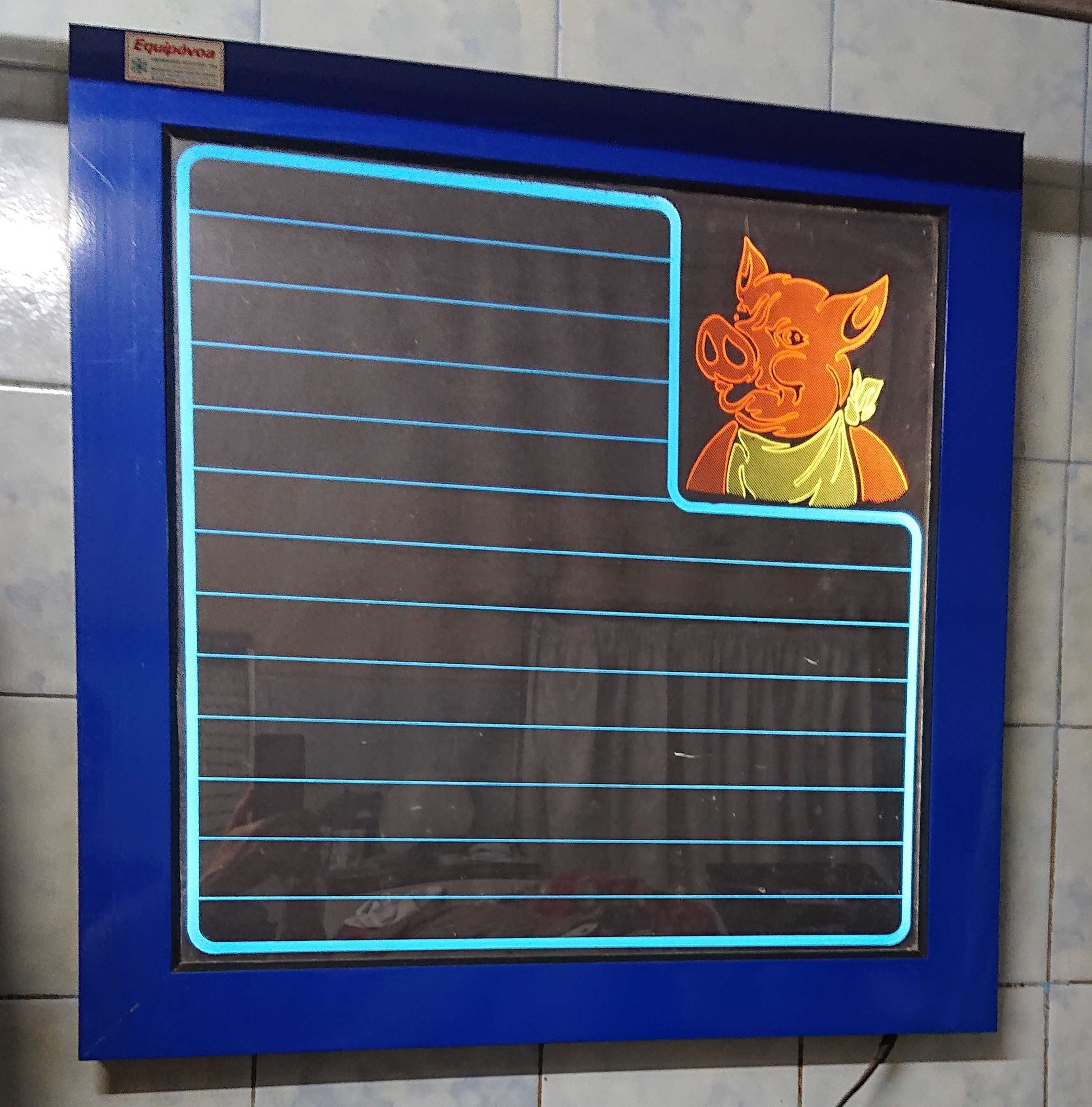 Talho - painel luminoso de preços