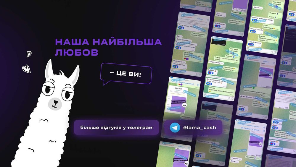 ОБМІН КРИПТА USD/USDT! Чернігів! Особиста зустріч! Пункт обміну!