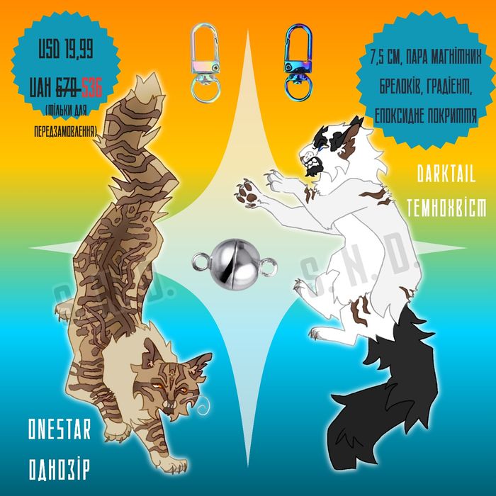 Коти вояки, коты воители, warrior cats