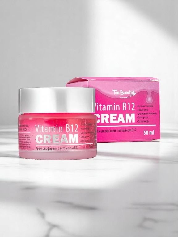 Top Beauty з вітаміном B12: пінка, сироватка, крем зволожуючий
