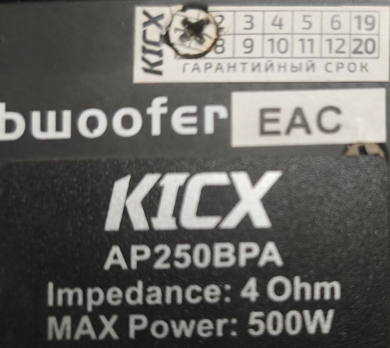 Продам сабвуфер KICX
