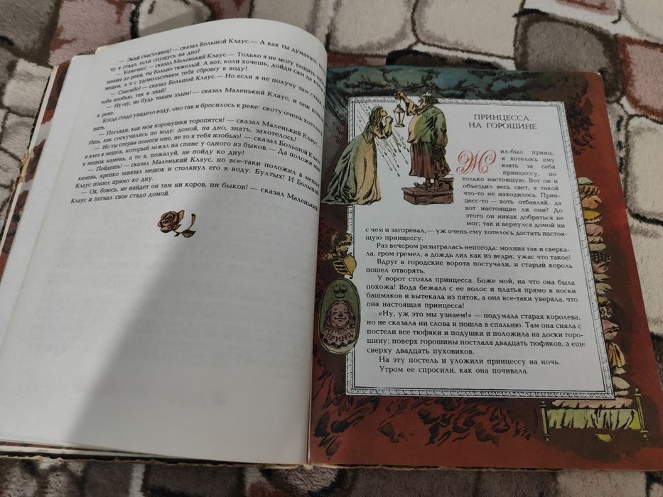 Андерсен сказки. А4 формат