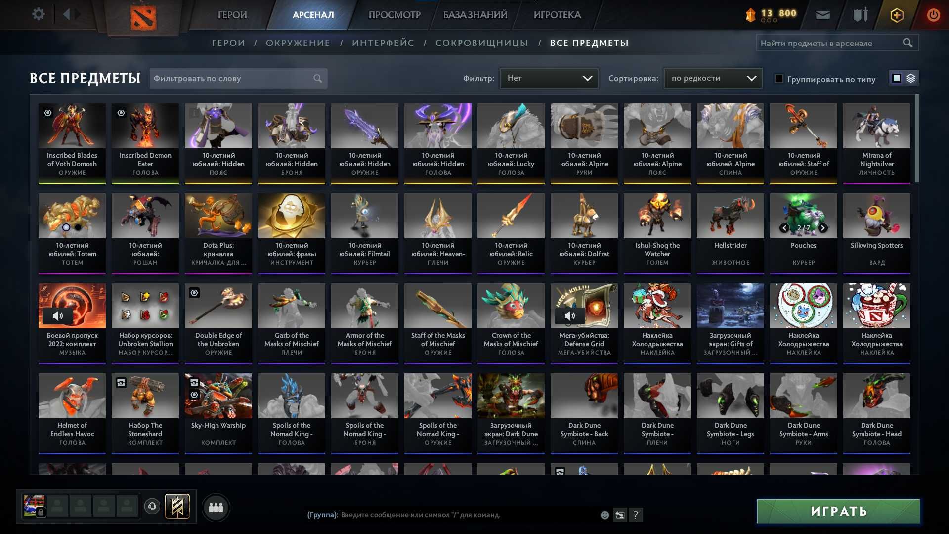 продам акк dota 2 6000 mmr