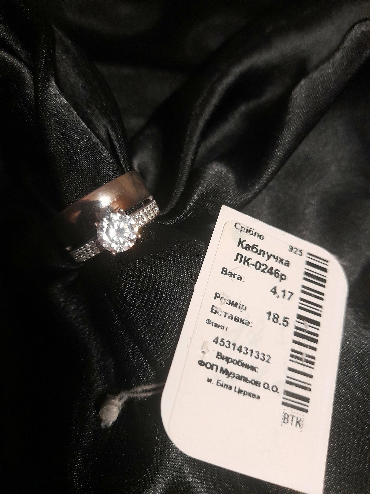 Двойное серебряное кольцо с фианитами