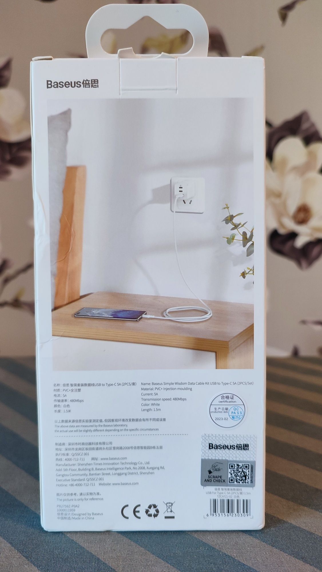 Кабель Baseus, (2 pcs) 40w, 1.5 м Fast Charge