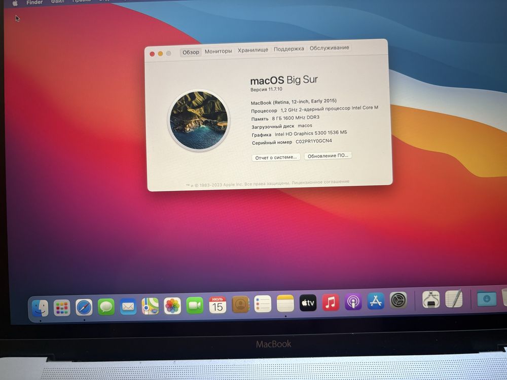 Macbook 12 Retina 8/500 GB Early 2015