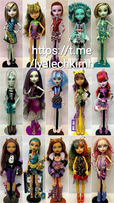 Монстер Хай Лялька бу Monster High Елізабет Дракулаура Рошель Хоулін В
