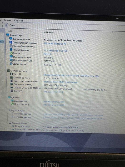 Ноутбук Fujitsu LifeBook E744 некомплектнийм| I5-4210M корпус, матриця