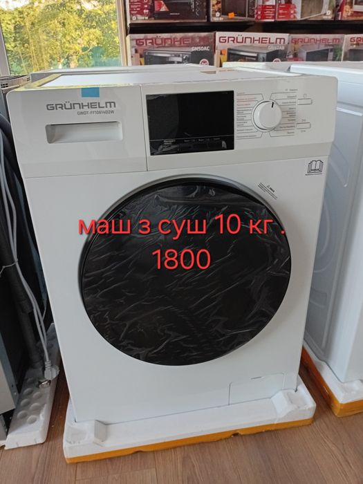 Пральна машинa з сушкоюWW70AG5S2OEEUA 7кг