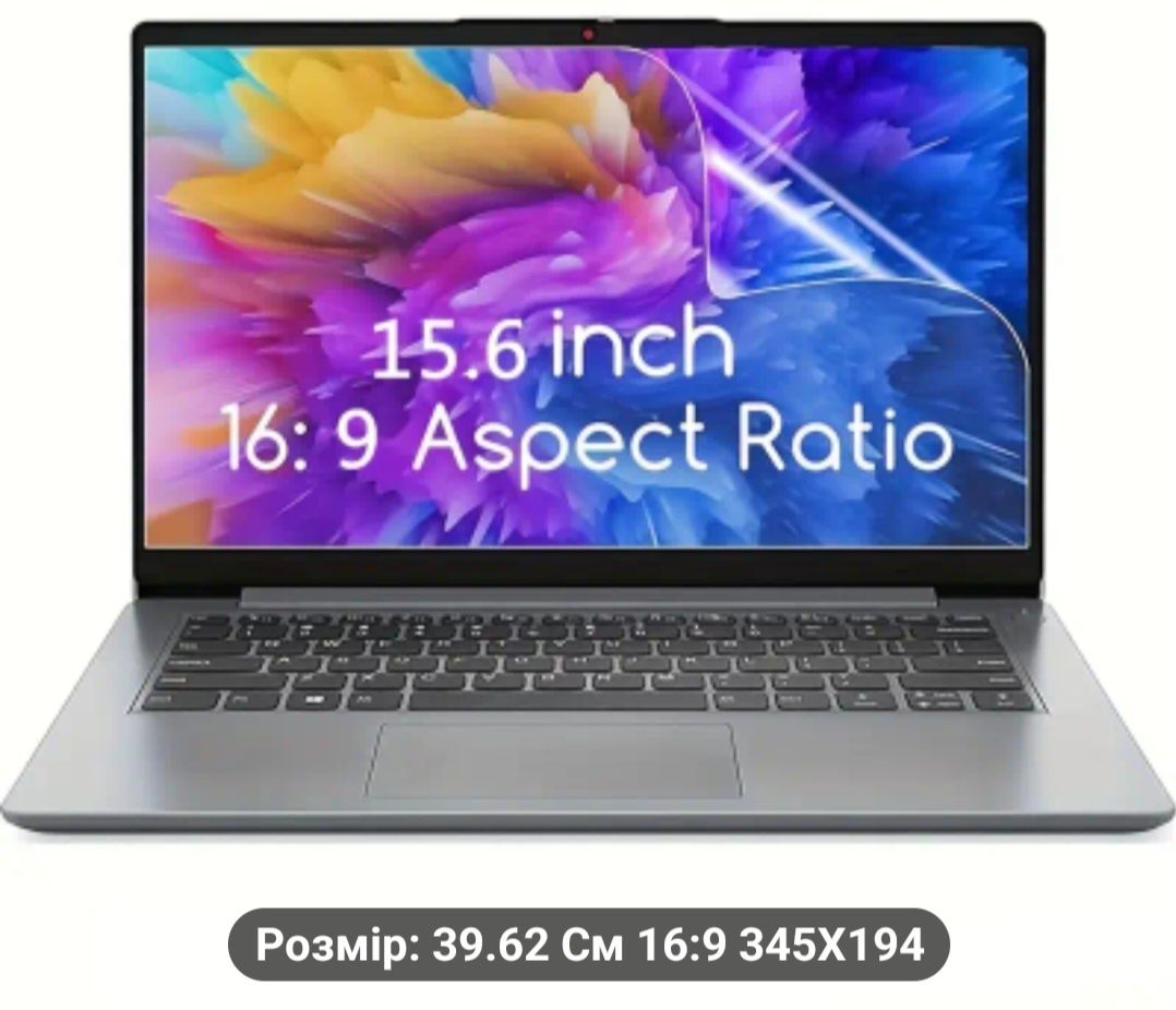 Ноутбук. Антибликовая плёнка 15,6".