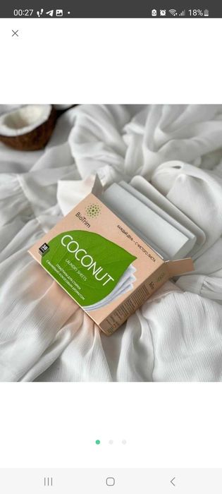 Пластины для стирки с запахом кокоса Biotrim Greenway