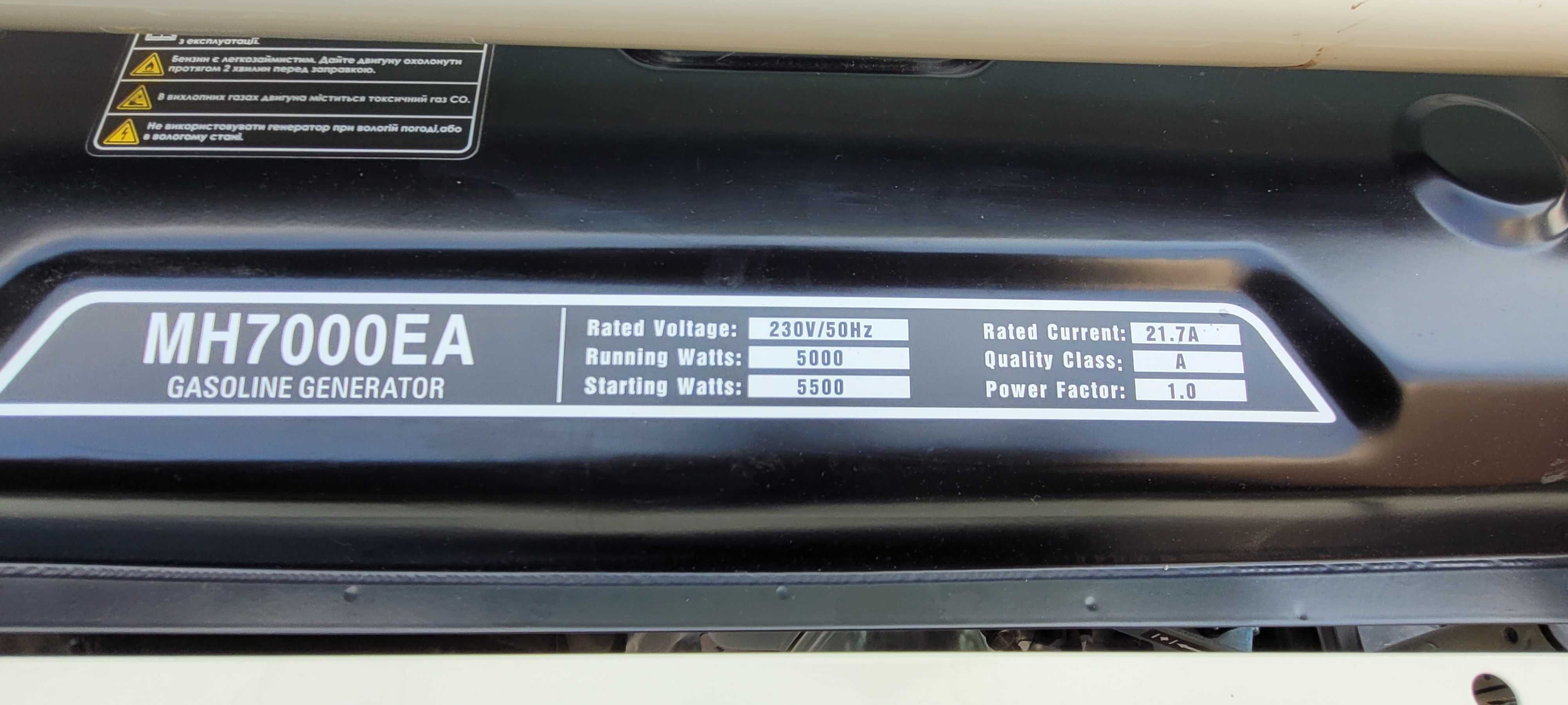 Бензиновый генератор Matari MH7000EA