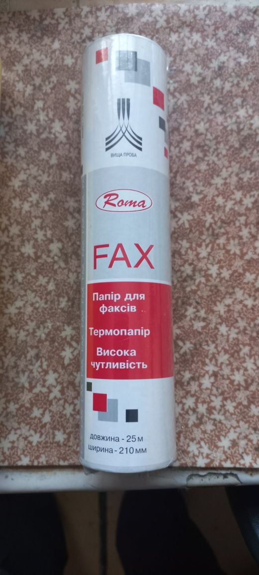Бумага для факса
