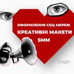 SMM / макети / оформлення профілю / дизайнер