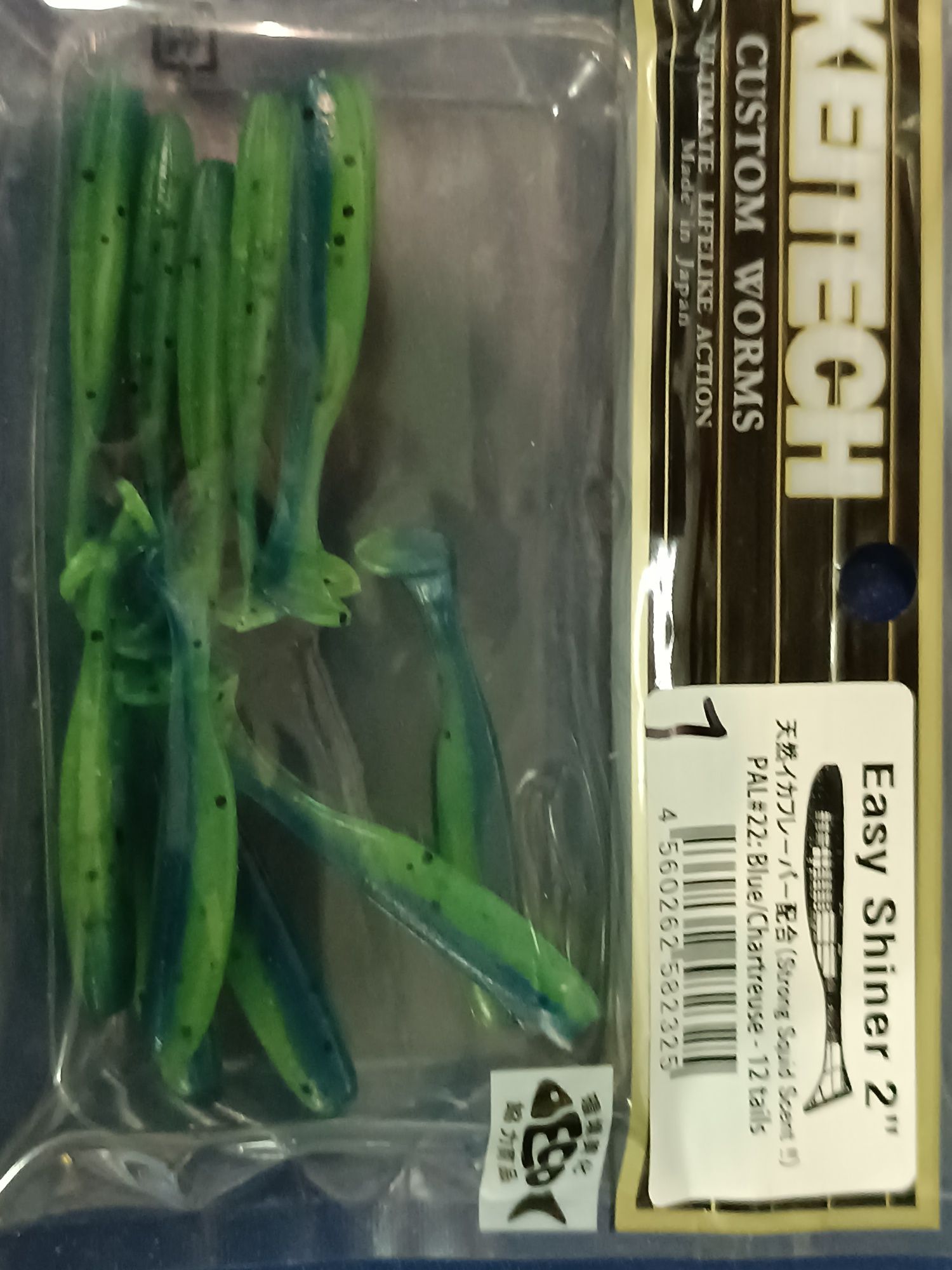 KEITECHі Swinq Impact 3" Easy Shiner 2"