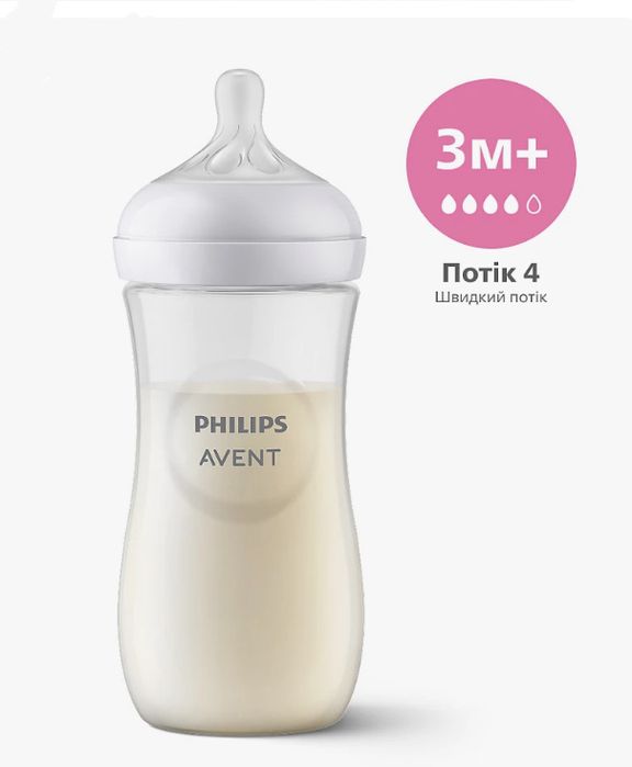 Пляшечка антиколікова Philips Avent 3+
