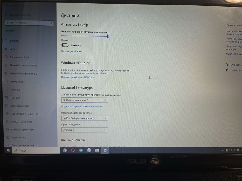 Ноутбук 17" Asus K72F