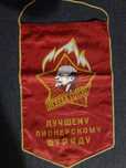 Lenin proporzec NOWY/flaga/ lata 80,oryginalny zakupiony w ZSRR./31cm