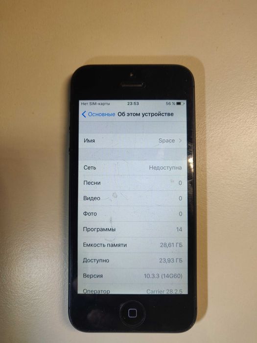 Айфон Apple Iphone 5 32gb a1429