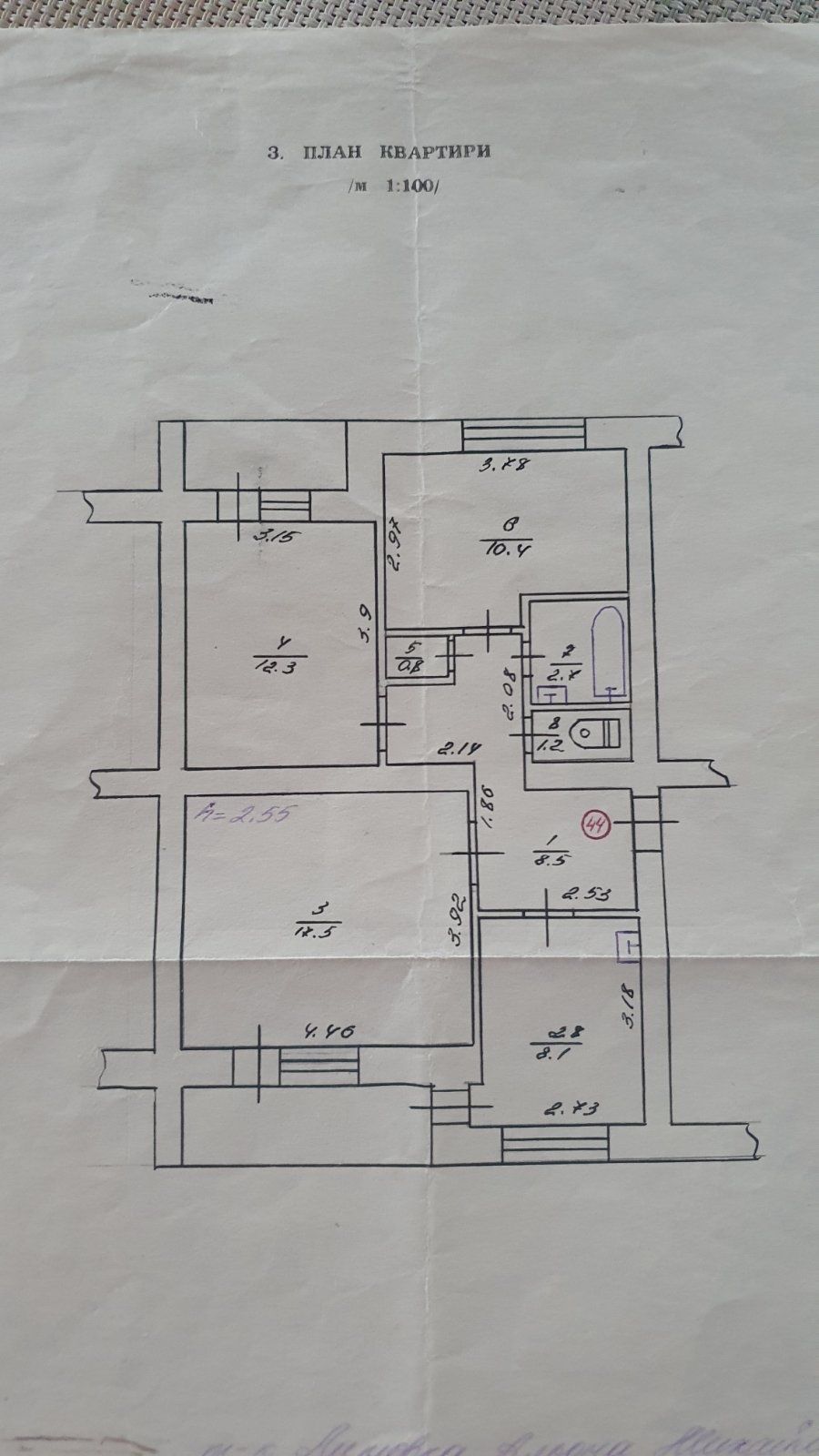 Продам 3 ком.квартиру