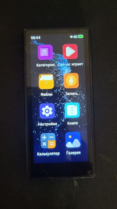 Fiio m3 pro плеер