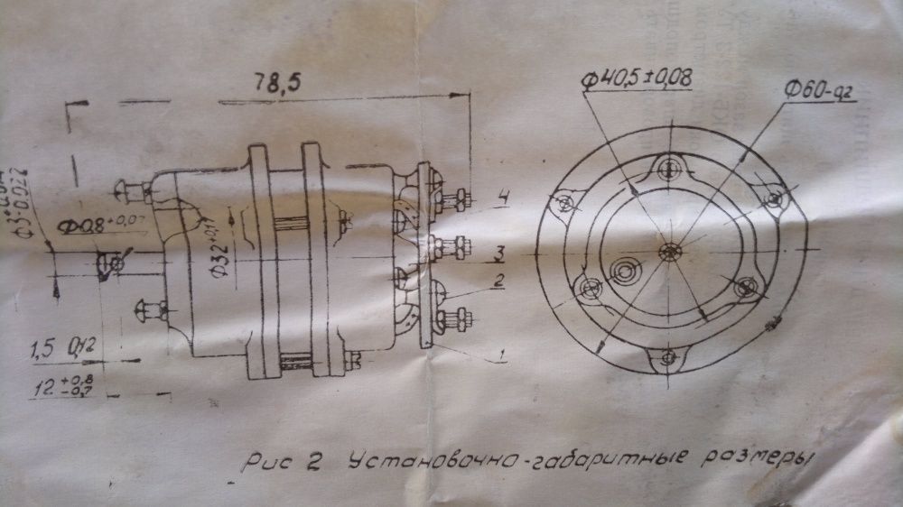 Продам электродвигатель ДРК-627, новый.