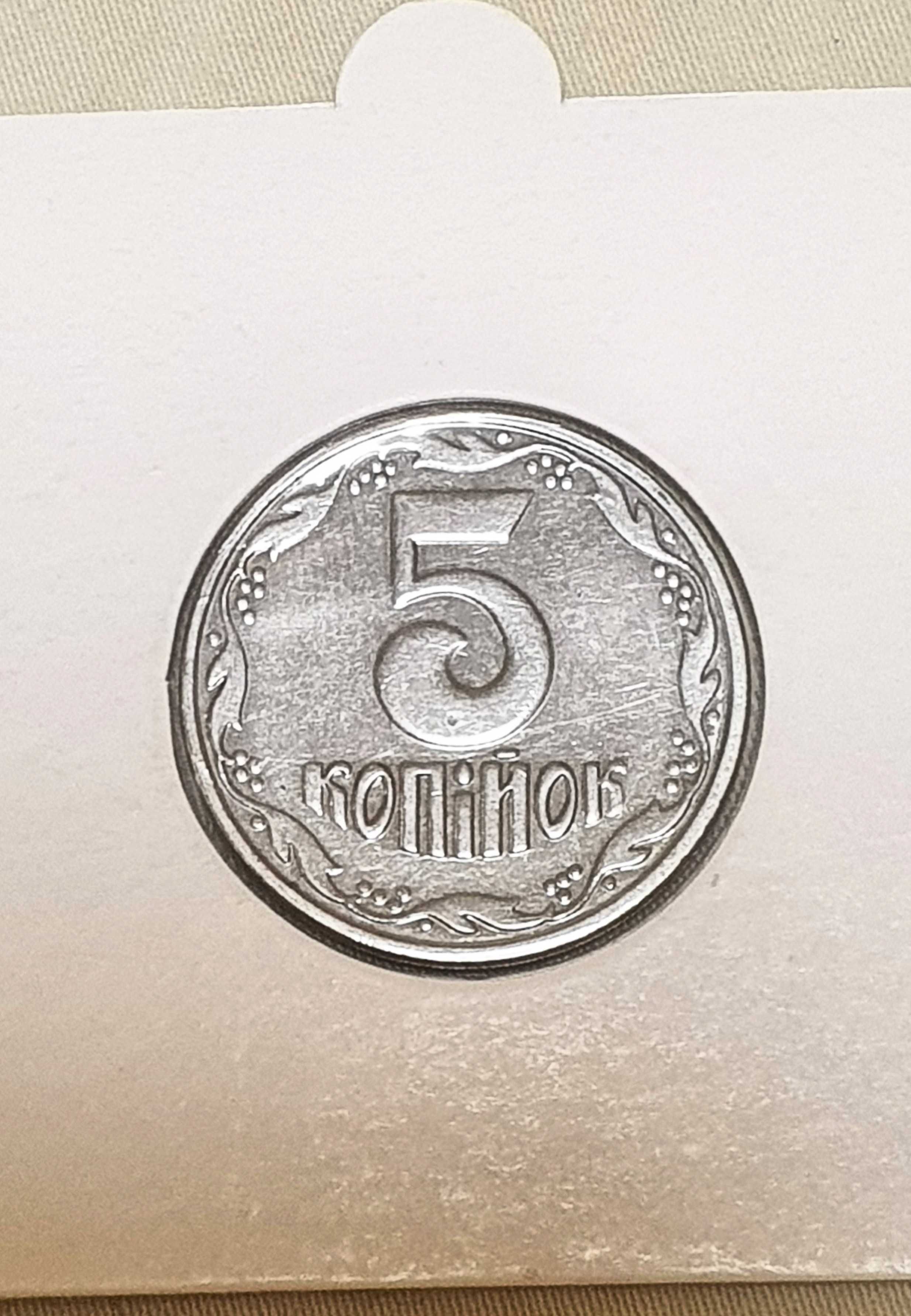 Монета Украины 5 копеек 2007г 1БВм