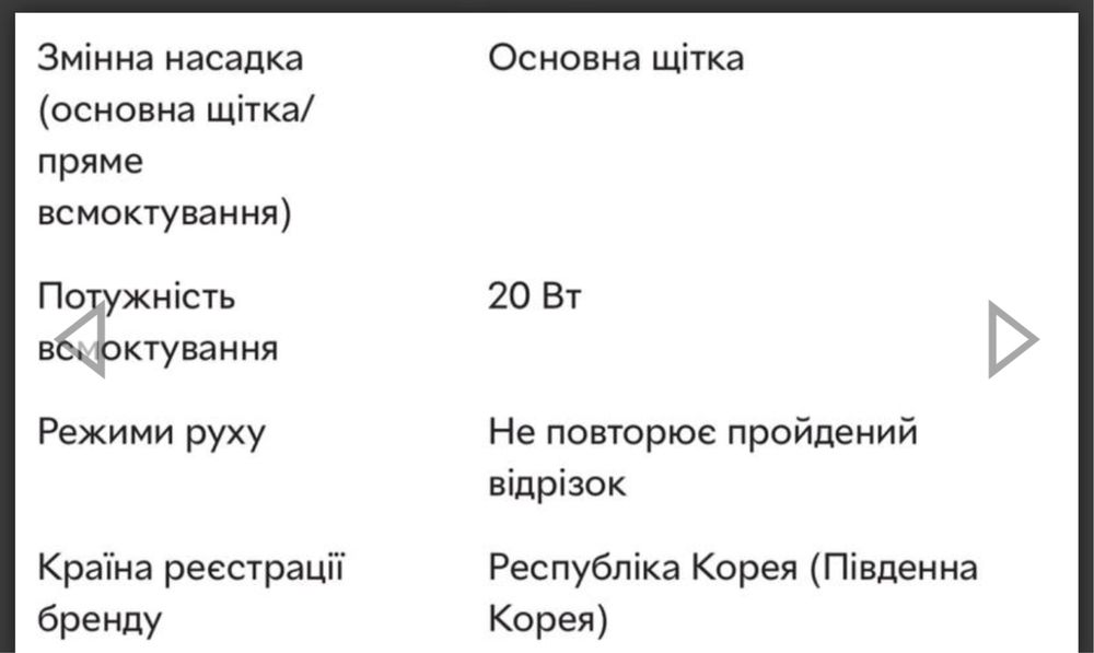 Робот пилосос samsung
