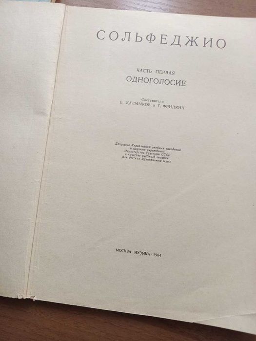 Шопен, Ф. Вальсы для фортепиано ноты