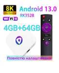 Смарт ТВ приставка H96Max M1 4/64Gb Android 13 smart TV box 8k white